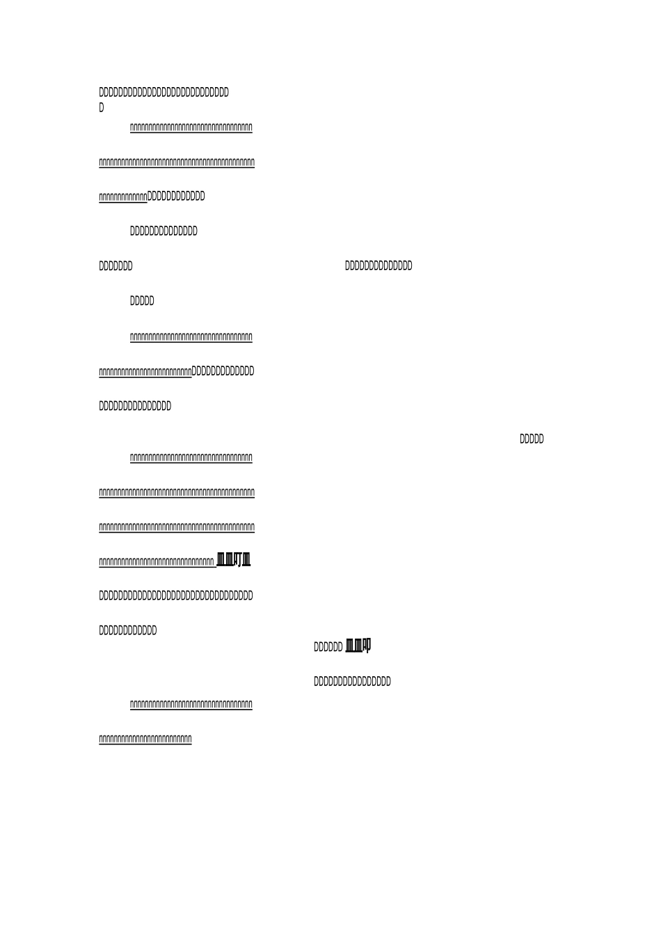 中考作文题目及范文：那一股暖流_第3页