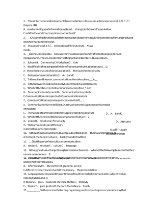跨文化交际试题答案(附翻译)