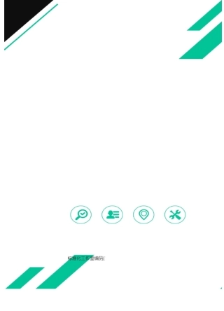 高压断路器的操作回路原理