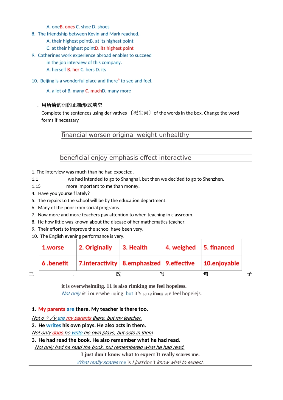 高职英语复习题有答案版_第2页