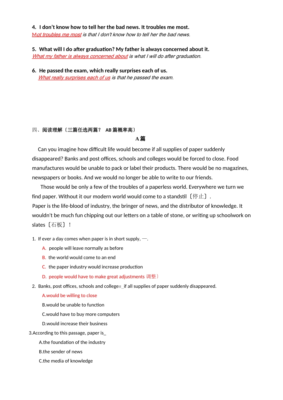 高职英语复习题有答案版_第3页