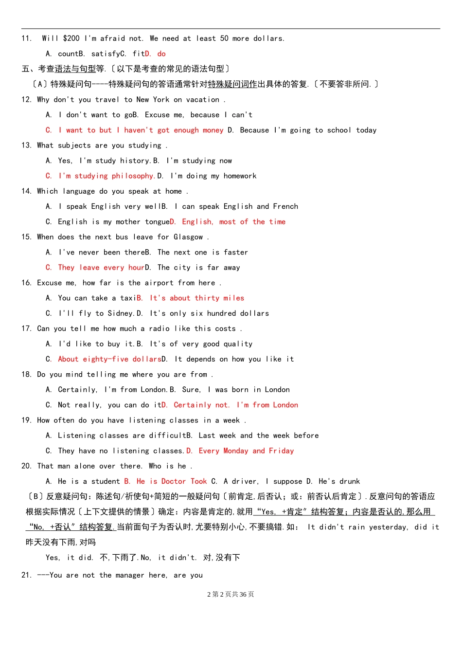 高职英语情景交际专题_第2页