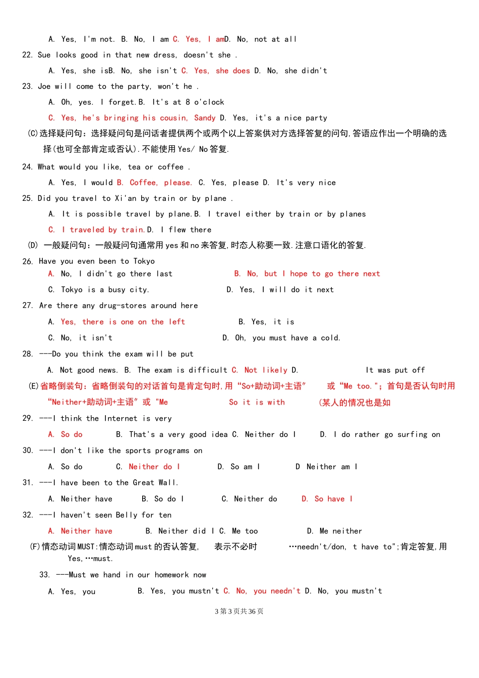 高职英语情景交际专题_第3页