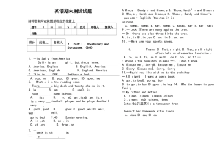 高职高专英语考试模拟试题