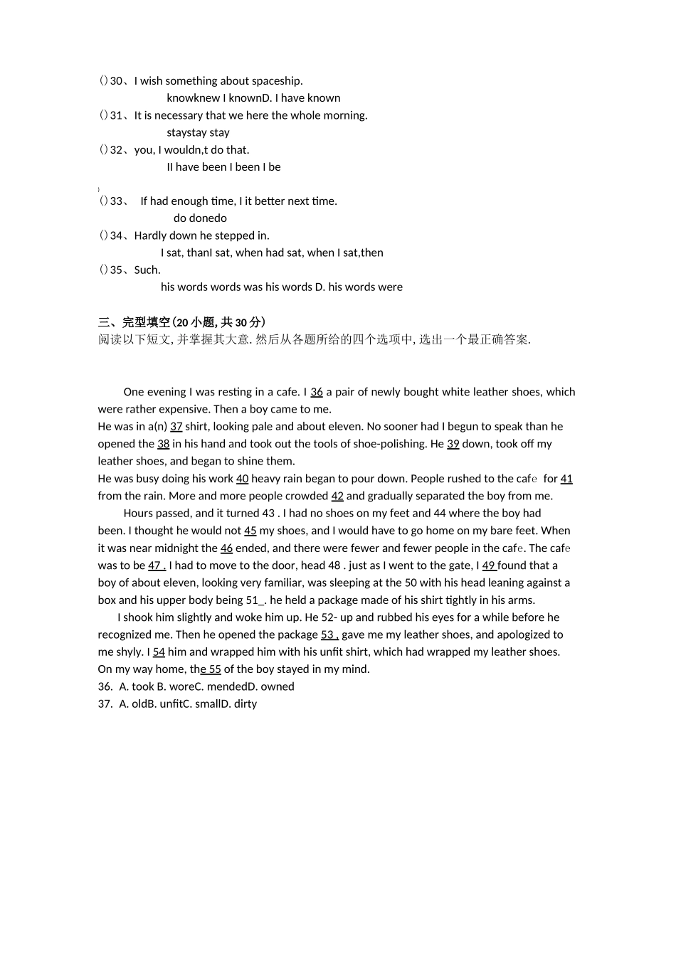 高职高考英语模拟试卷二_第3页