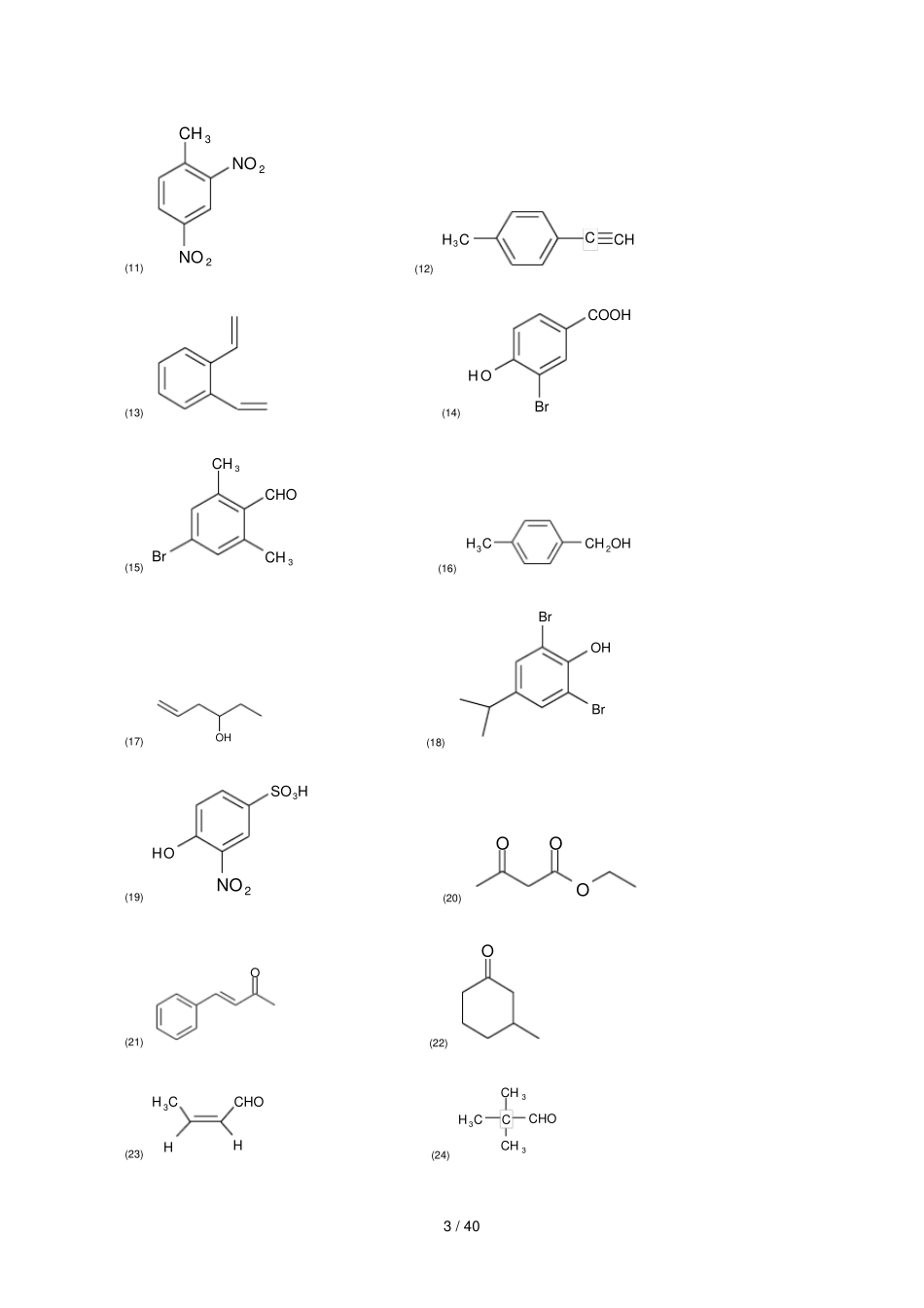 有机化学课后习题参考标准答案_第3页
