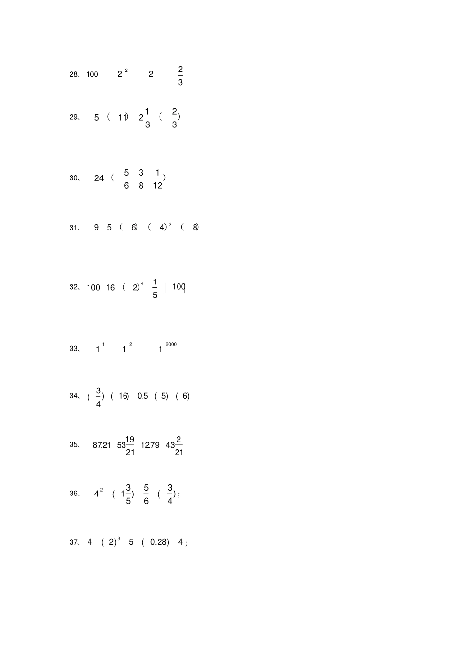 有理数的混合运算100题_第3页