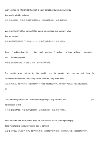 有道词典每日一句