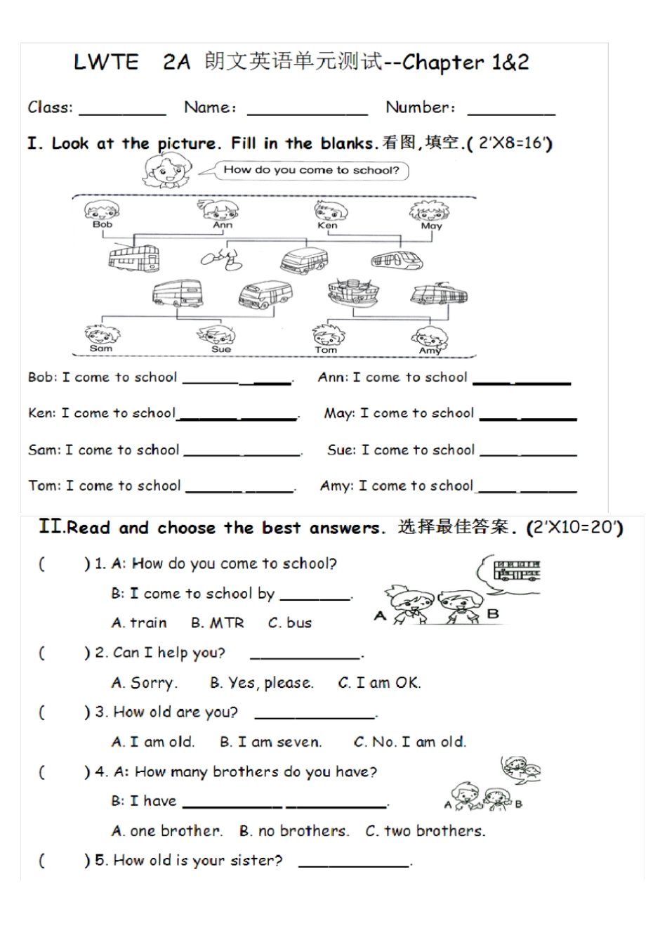 朗文2A知识点_第3页