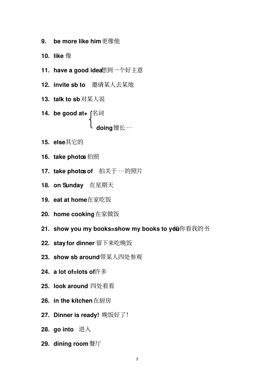 朗文4AChapter2作业提要_第3页