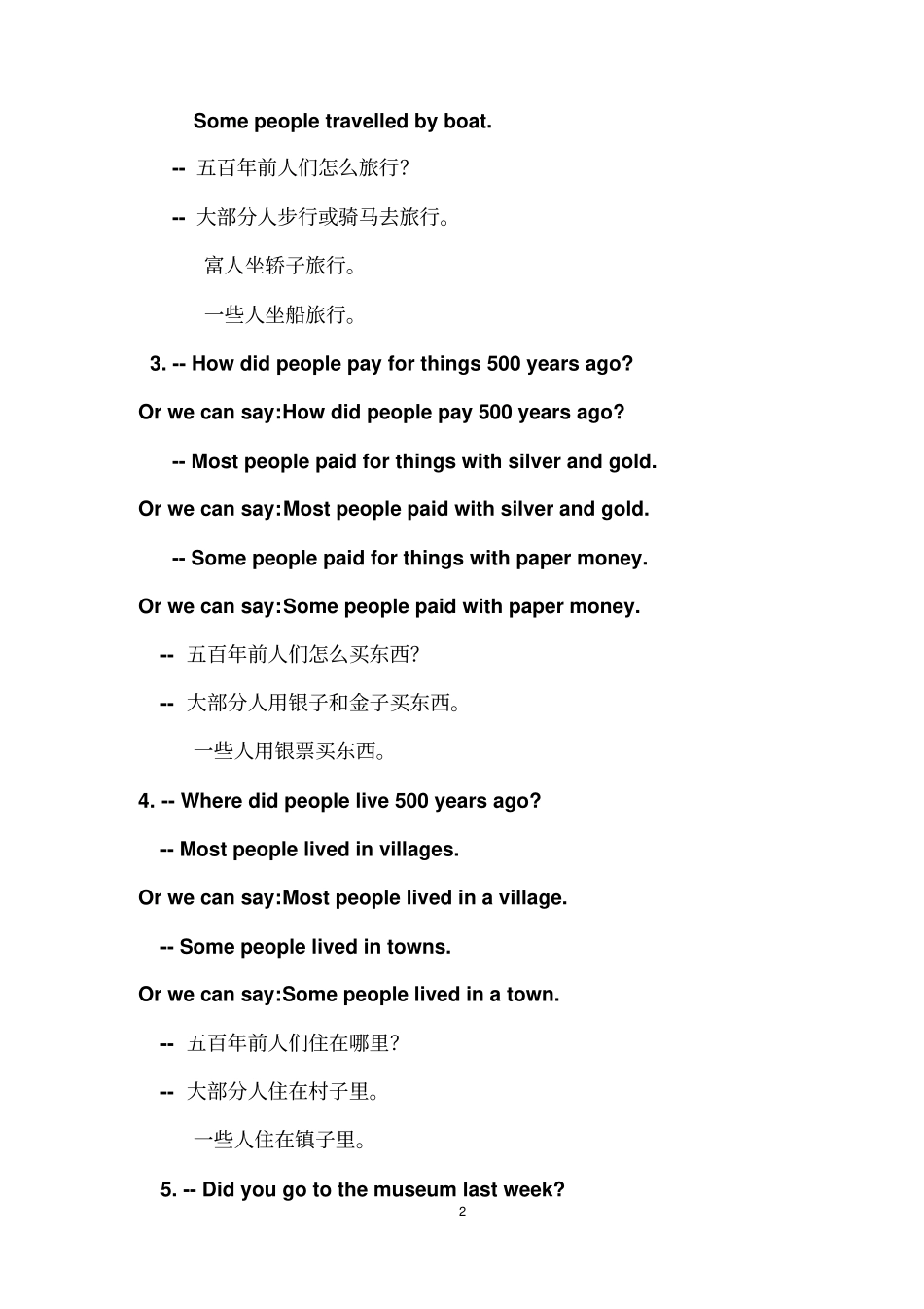 朗文4AChapter4复习提要推荐文档_第2页