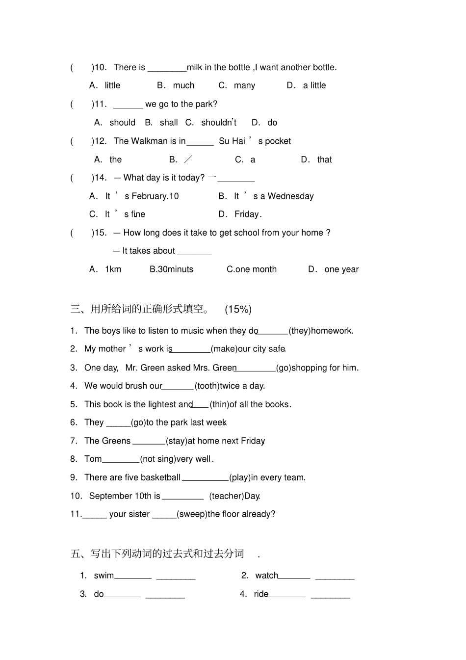 朗文5B总复习试题_第2页
