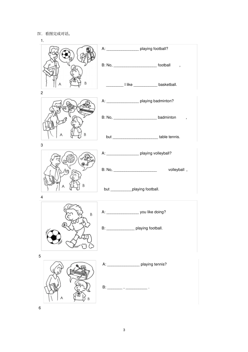 朗文二年级2B-Chapter-6测试_第3页