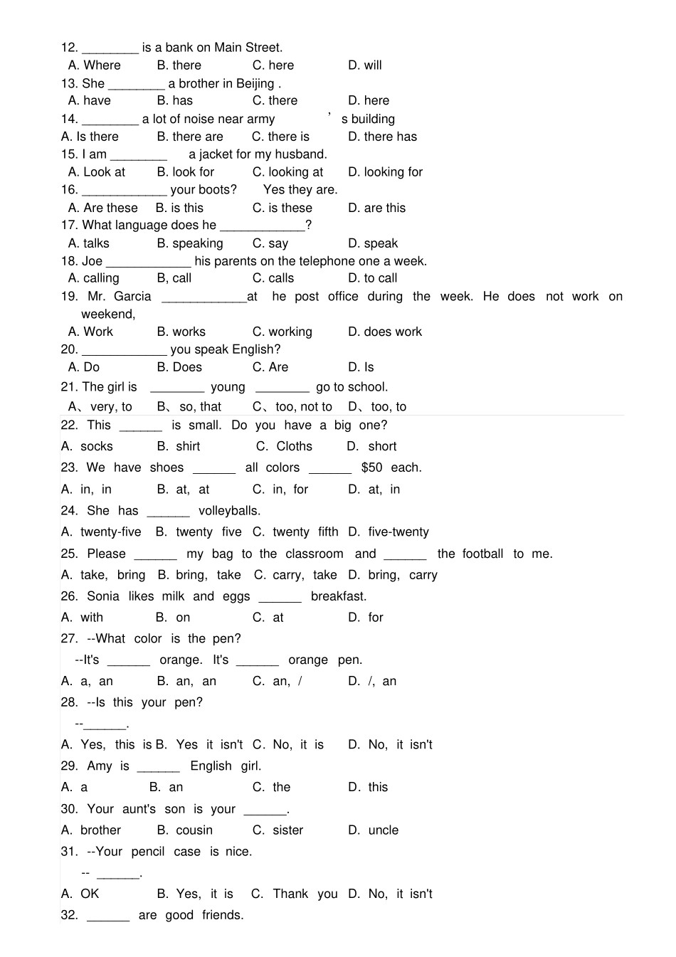 朗文国际英语上_第2页