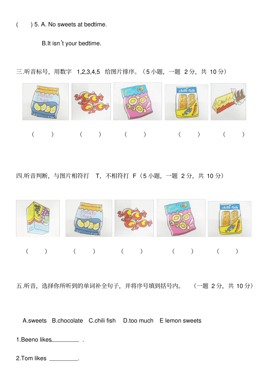 朗文2BChapter1测试卷_第2页