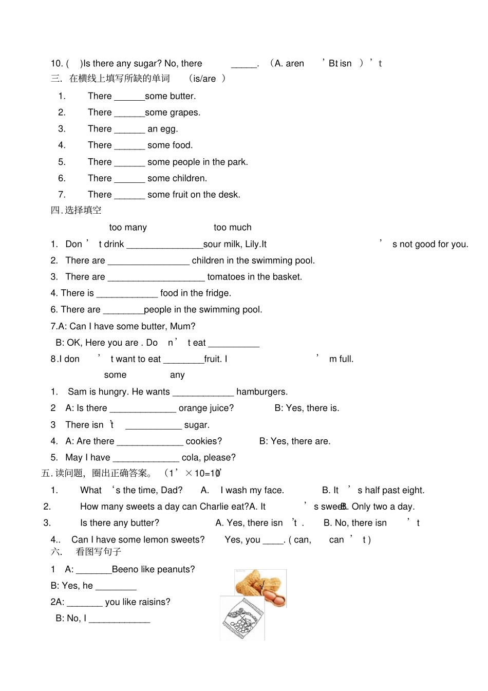 朗文英语B英语复习资料全面_第3页