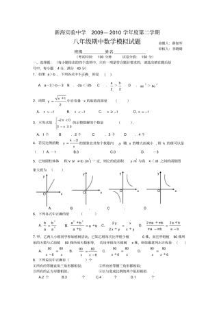 期中模拟moni