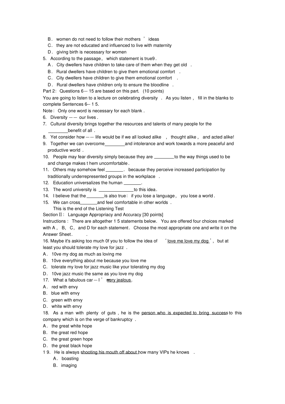 期末英语专业跨文化交际试题试题及参考答案_第2页