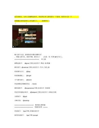 未转变者最新物品与载具ID大全制作人：幽灵修改：骑士大大100版本讲解