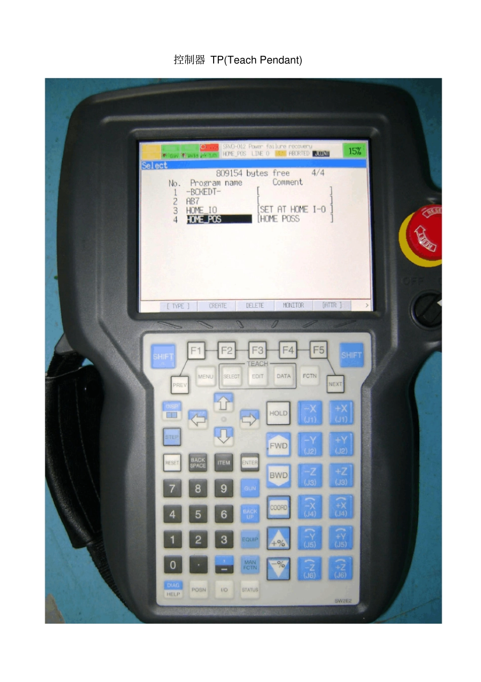 机器人基本操作培训_第1页