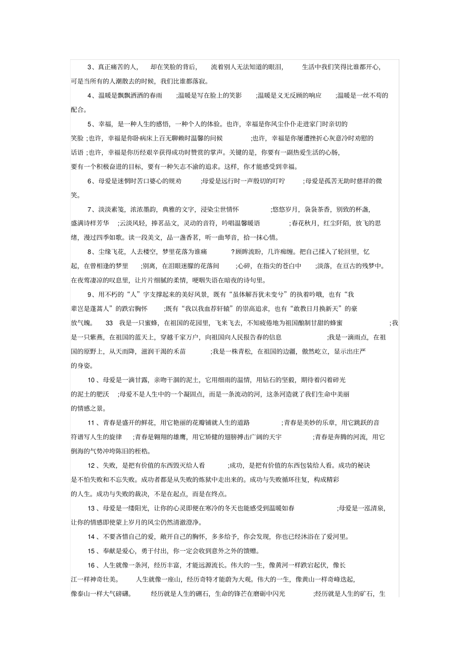 机房钥匙管理制度_第2页