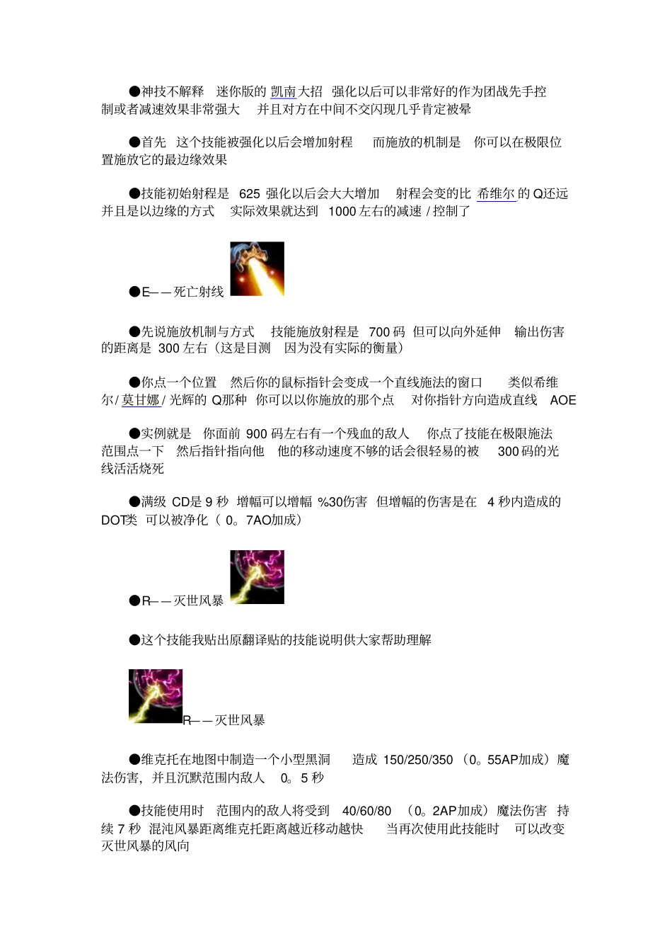 机械先驱攻略_第2页