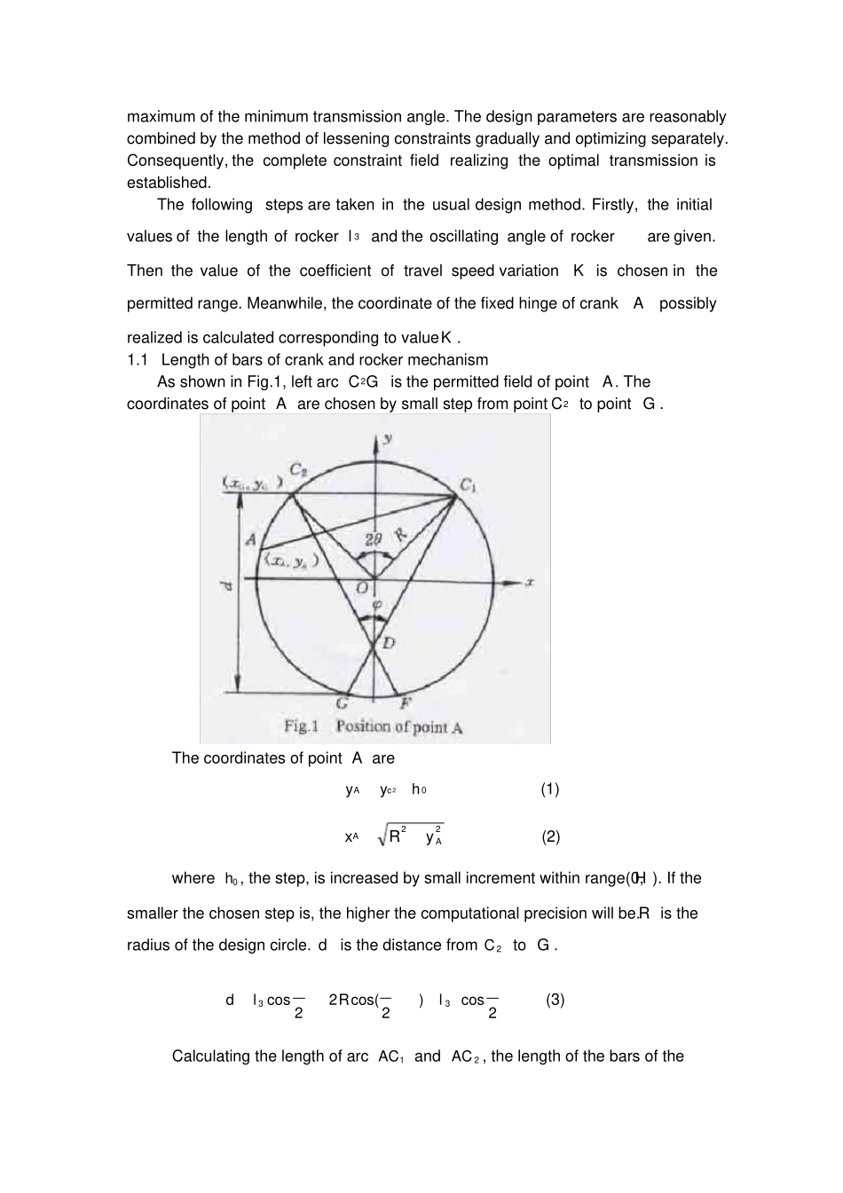 机械类外文文献翻译_第2页