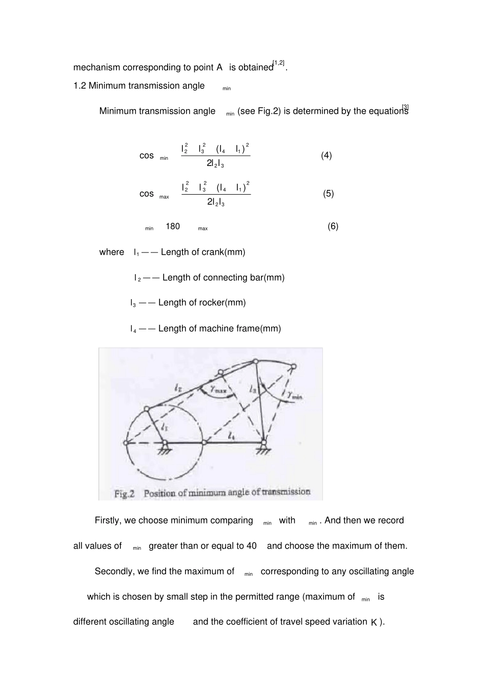 机械类外文文献翻译_第3页