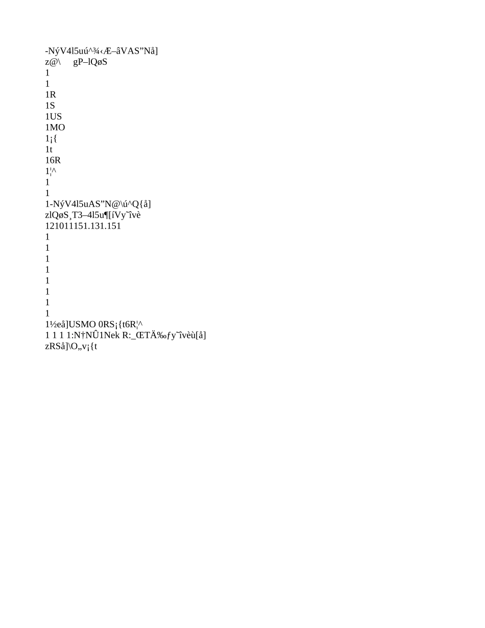 施工单位分包管理制度_第1页