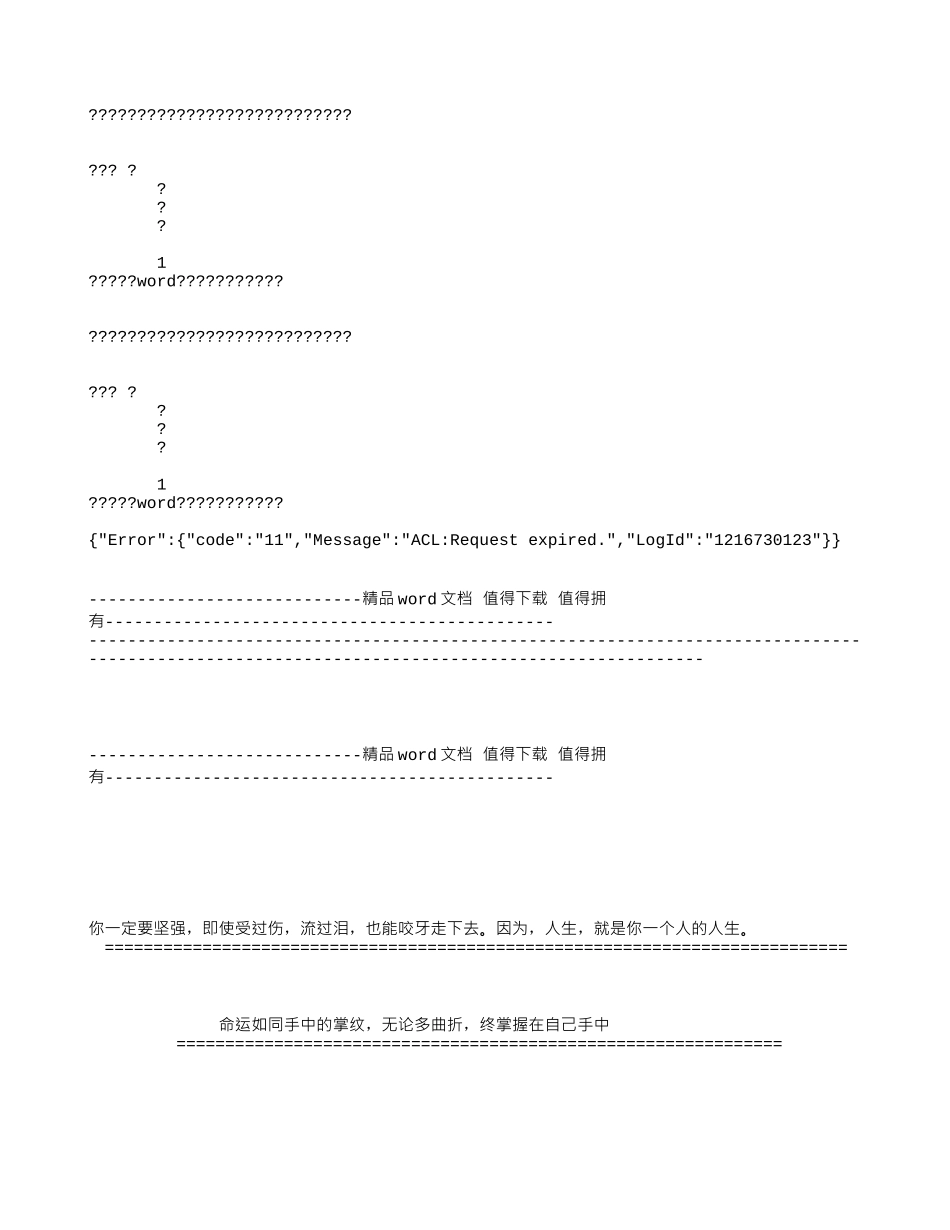 施工图预算实例_第1页