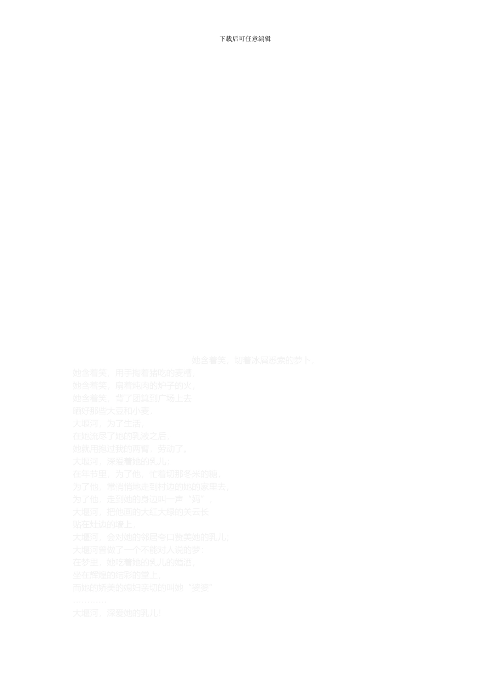 施工技术管理制度_第3页