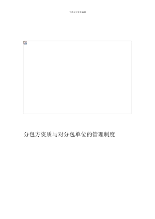 施工现场质量管理资料