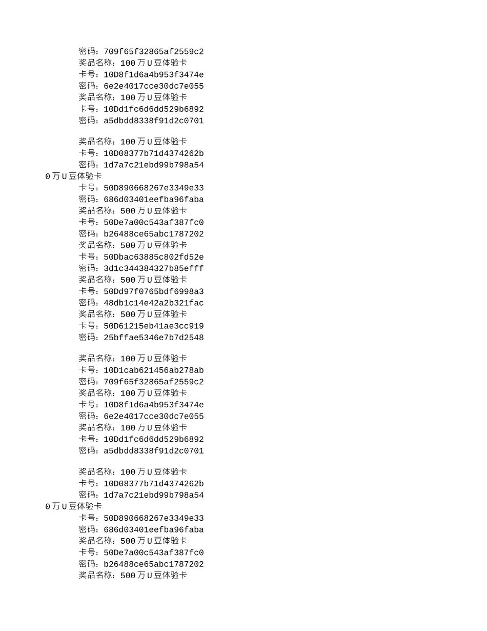 施工组织设计(新编)_第2页