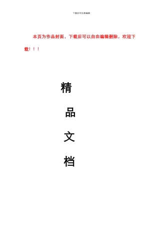 施工质量控制的工作程序