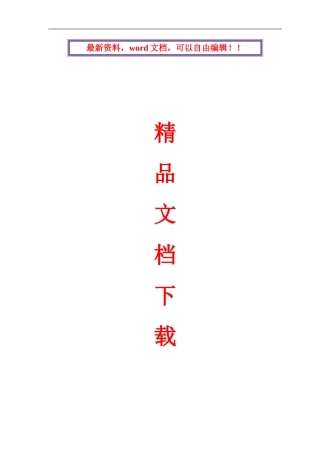 旋挖桩桥梁桩基施工方案