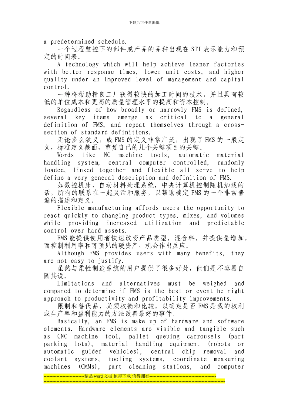 机械工程英语part2.unit8_第2页