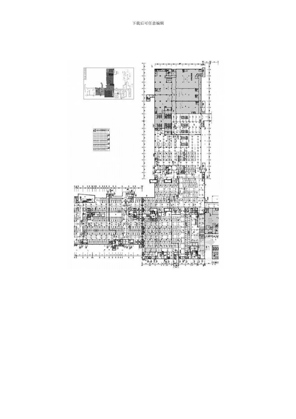 某人民医院建筑群电气施工图纸_第3页