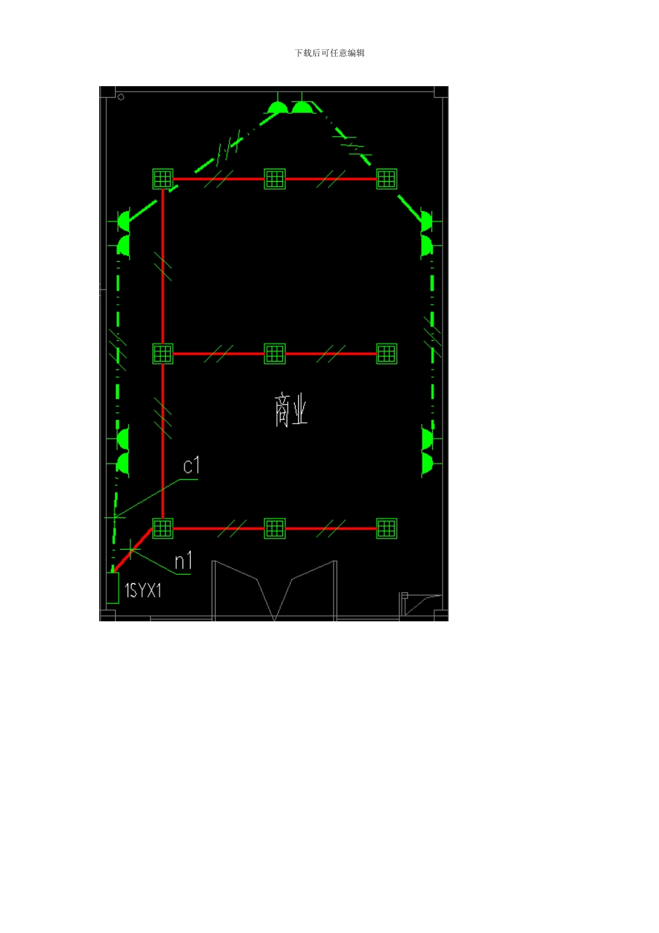 某地产公司电气工程师入职试题_第3页