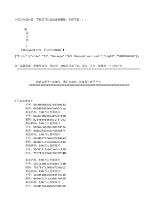 某文化广场复杂结构工程施工技术探讨