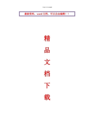 桥梁工程施工工艺流程图