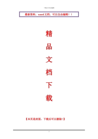 桥梁工程承台施工方案