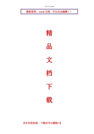 桥涵施工安全专项方案