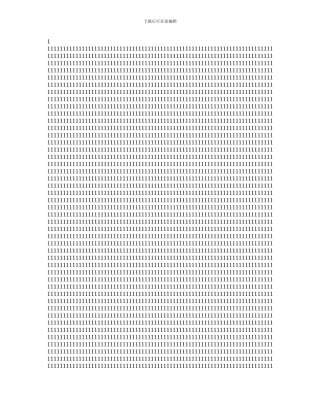 桩基工程安全文明施工方案