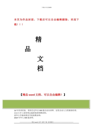 水利工程加强施工质量管理的4项措施