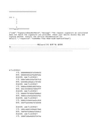 水电安装工程施工劳务承包合同