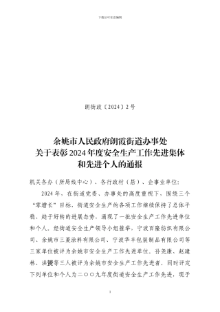 水电安装工程预算问题汇总