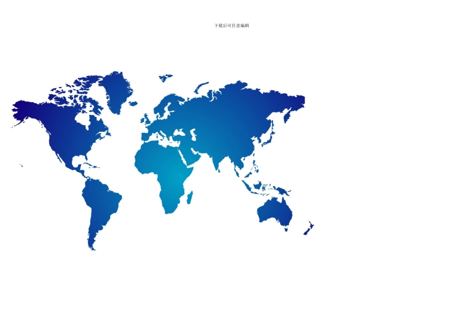 汕尾市工程项目施工安全监理工作要点图_第2页