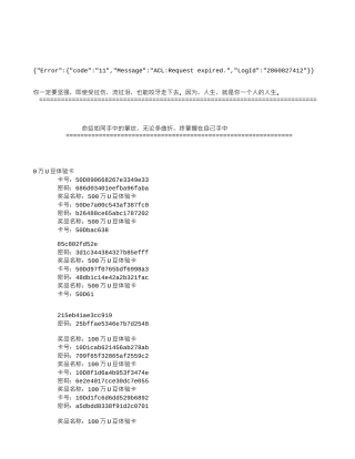 江苏启东明日广场绿色施工方案论文