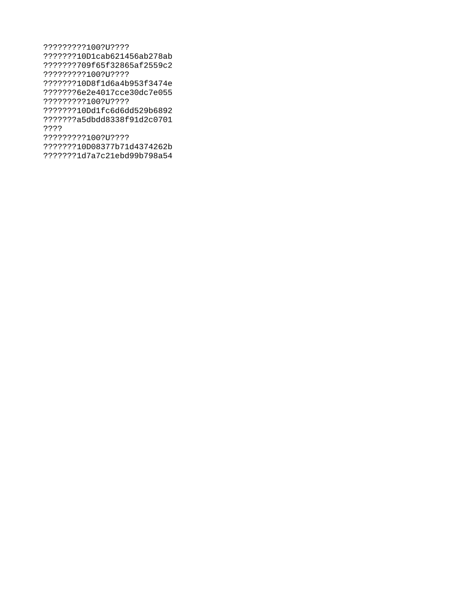 沧州西站综合维修生活房屋施工图预算的编制_第2页