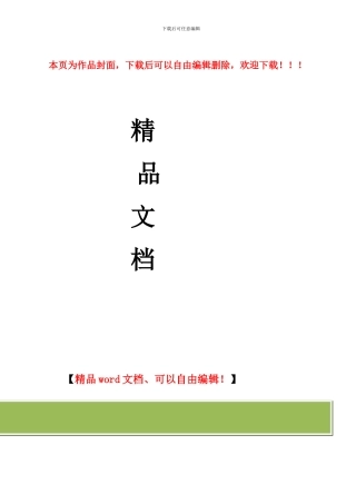 海堤、围垦-主要分项工程施工工艺